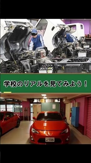 3/21 NISMOパフォーマンスセンター工場見学【東京自動車大学校】