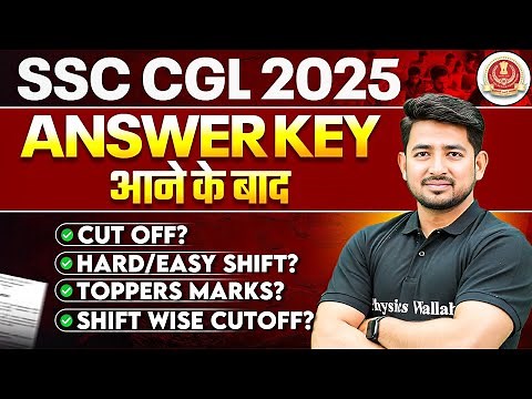 SSC CGL Answer Key 2025 | SSC CGL Cut Off, Hard/Easy Shift, Toppers Marks, Shift Wise Cutoff