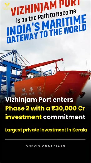 Onevision Media on Instagram: "Vizhinjam International Seaport enters its next growth phase with a ₹16,000 crore expansion by Adani Ports, scaling capacity from 1 million to 5.7 million TEUs by 2029. The project strengthens Kerala’s position as India’s leading deep-water transshipment hub and a key player in global maritime trade. Follow [@onevisionmedia.in ] to stay informed and updated❗ . . #onevisionmedia #onevision #india #facts #trending breaking VizhinjamPort AdaniPorts Kerala Logistics In