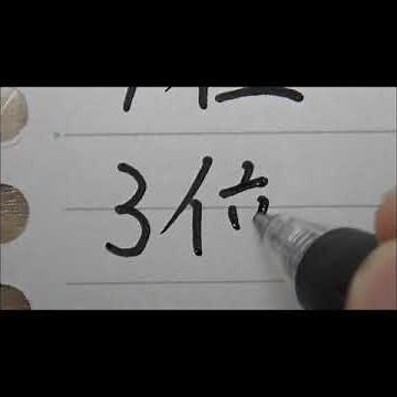 小学生に人気のYouTubeチャンネルランキングトップ5を書いてみた #Shorts