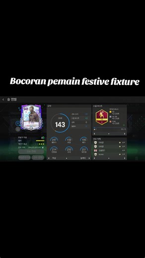 Bocoran full pemain festive fixture di fc Nexon(fc Korea) #fcn#fc25#fcmobile#fifanexon#festivefixture
