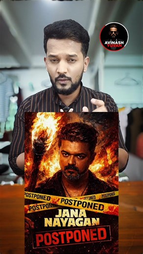 📢 Why JANANAYAGAN release postponed? Explained. Thalapathy Vijay l KVN Productions l Tamilnadu politics l H Vinoth l Jananayagan release issue l censor board | Avinash Yuvan