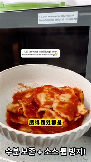 전자레인지에 딱딱해진 빵, 이 물 한 컵이면 다시 갓 나온 빵 됨 😱