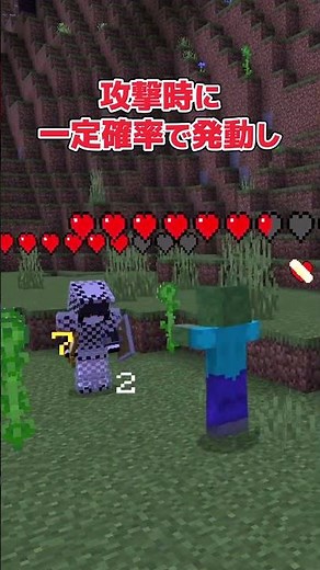 [Add-on Introduction] Combat continues to evolve! [Minecraft Bedrock Edition]