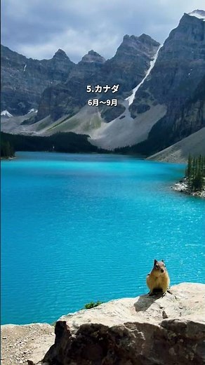 🌍治安も魅力もばっちり！一人旅におすすめの海外旅行先10選#絶景 #海外旅行 #観光 #一人旅 #次の旅行先