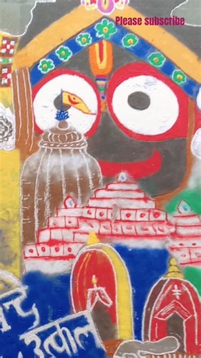 3D Rangoli art at CSU #art #shorts #viral #rangoli #jaganath #mahotsav