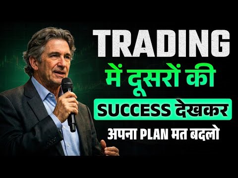Stop Changing Your Trading Plan! | Why Traders Fail Consistency (Trading Psychology)
