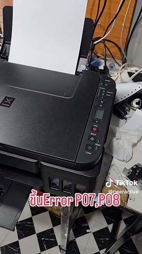 วิธีแก้ปัญหา Canon G2010, G3010 Error p07, p08