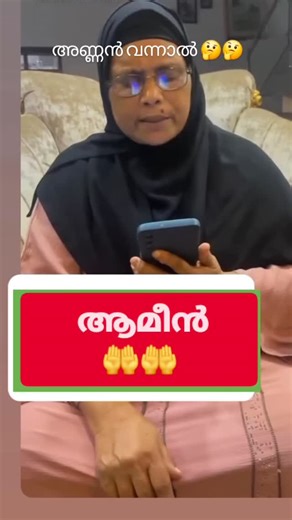 Queen Vidiya on Instagram: "ആമീൻ🥺🥺🥺"
