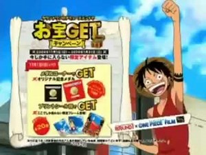 ラウンドワンワンピースcm