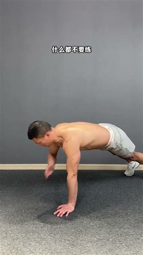 The Ultimate Beginner's Guide: Start Exercising in Just 10 Minutes a Day