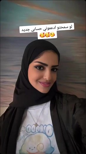 8.5K views · 1.4K reactions | Congratulations ❤️ The money has arrived to build a house for you #viral #trending #foryouシpage | الا ميرة ريم بنت الوليد بن طلال بن عبد العزيز آل سعود | Facebook