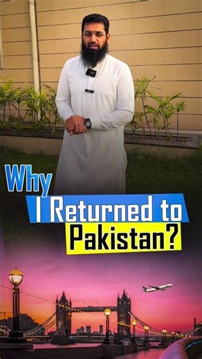 Why I Returned to Pakistan? #islamicreminder #shorts #returned #pakistan #ukreels #uklife #life