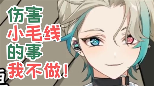 【阿萨Aza】球掉一根菇，我屠一座城！