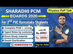 2nd PUC Physics | 2nd PUC Chemistry | 2nd PUC Maths | Sharadhi 2026 | Physics PeP Talk