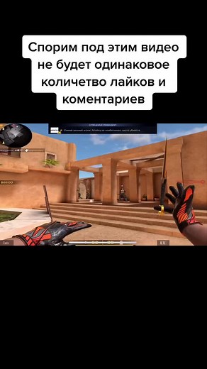 Спорим? #fypシ #fy #fyp #fun #fon @shtemp5