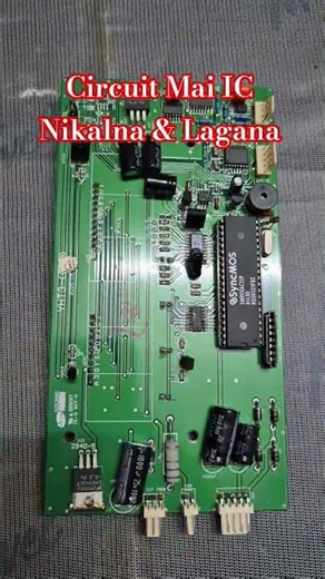 Circuit mai IC Kaise Nikalne Aur Lagaye #trendingshorts #viralvideo