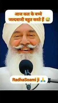 ✨ Aaj Ka Satsang | Baba Ji Ne Kya Sikhaya? (Must Watch)#radhasoami #satsang #duet #onthisday