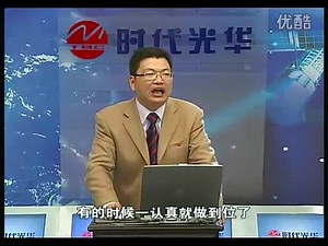 计划制定与管控6