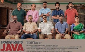 V Cinemas' Operation Java movie First look poster out now