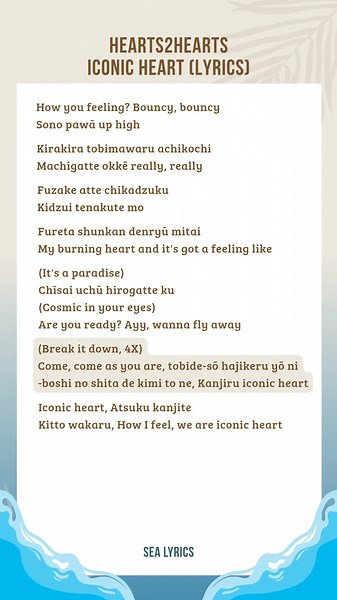 HEARTS2HEARTS - ICONIC HEART (LYRICS) #lyrics #hearts2hearts #h2h #song #shorts
