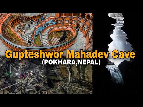 Gupteshwor Mahadev Cave Nepal | Full History | inside tour of Gupteshwar Cave Pokhara Nepal |