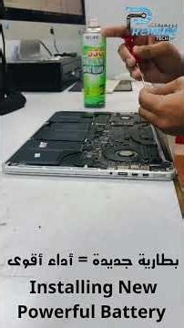 MacBook Pro A1398 Battery Replacment #applemacbookpro #laptoprepair #dohaqatar