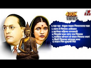 non stop song bhim Jayanti special song's