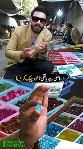 2.3M views · 33K reactions | فیروزہ اصلی ہے یا نقلی؟ خود چیک کریں! #FerozaStone #RealOrFake #GemstoneCheck #TurquoiseStone #RealFeroza #FakeVsReal #StoneTest #GemstoneLovers #DiscoverPakistan | Discover Pakistan | Facebook