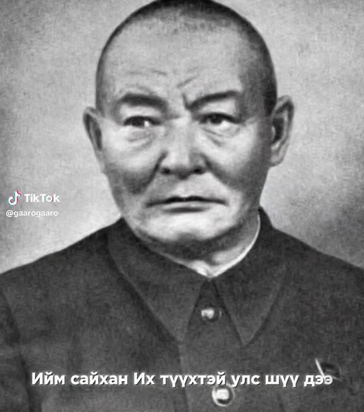 Exploring the Rich History of Mongolia