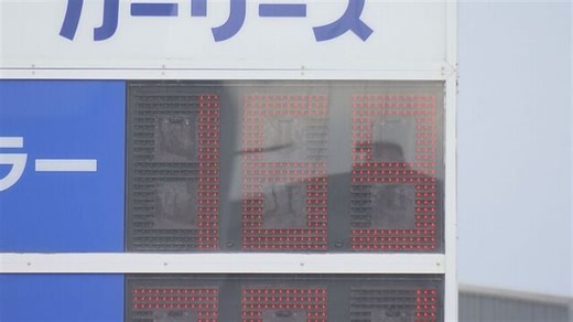 ガソリン補助金きょうから導入　早速レギュラー１リットル２０円値下げのスタンドも　札幌