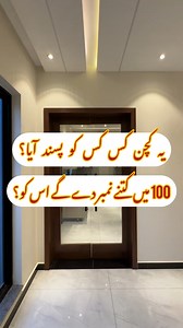 23K views · 662 reactions | Kitchen Design #home #kitchen | Pride and Property | Facebook