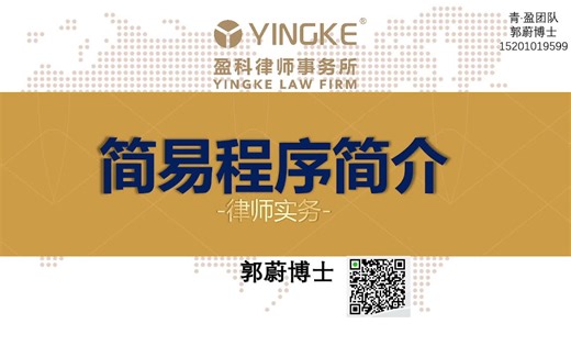 简易程序介绍
