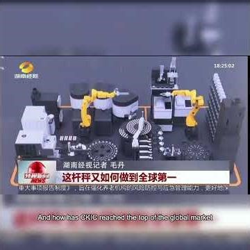 National Manufacturing Champion Enterprise-CKIC