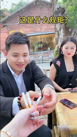 Remember the etiquette of connecting inside and not outside