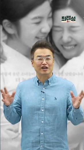 Big Star Teacher Choi Tae-seong's warm support video for 'Homecoming: Sister, Let's Go Home Now'