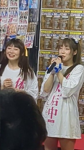 #道玄坂69 - メンバー紹介 @ ドン・キホーテ梅田本店 3階 2024/09/01