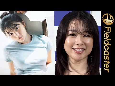 "ボディライン強調”の桜井日奈子「パーツが大胆に出てる」 2024年版カレンダーブック発売