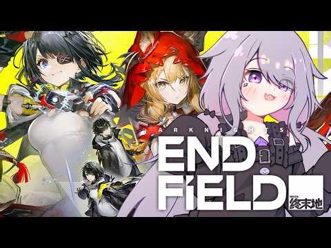 【Arknights: Endfield】I WANT TO MEET A CUTE WOLF GIRL