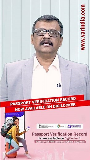 Passport verification record now available on DigiLocker