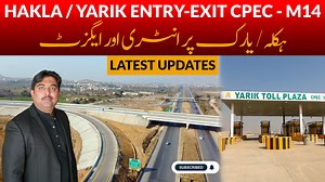 Entry and Exit Hakla Yarik Interchange CPEC M-14 Motorway | CPEC| CPEC M 14 | | Travel with Moeen