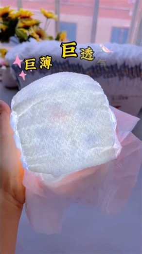 夏天超薄透气空调裤 高端款，几毛一片还是#医护级纸尿裤 一夜一片不红屁屁也不漏 #便宜好用纸尿裤推荐 #拉拉裤 #shorts