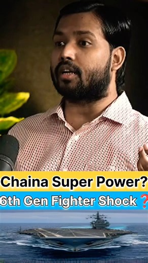 China vs America: Strategy Explained by Khan Sir #khansir #geopolitics #shorts #viralshorts