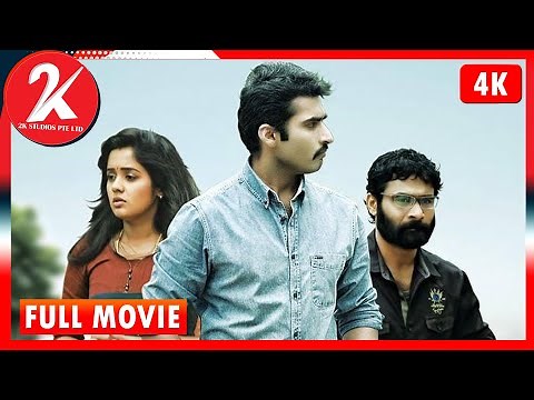 Athithi - Tamil Full Movie | Nandha | Ananya | Thambi Ramaiah