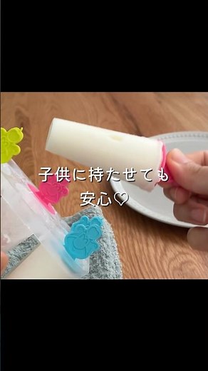 ▪︎This is almost all milk! How to make fluffy ice cream that won't melt! Click here for the full ...