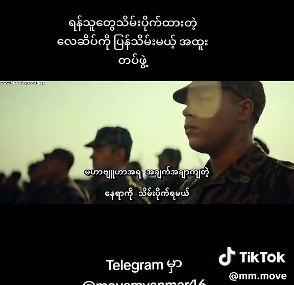 Balkan Line 2019: Myanmar Action Movie Insights