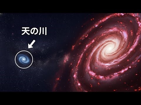 私たちが発見した最大の銀河は、あなたが想像できるより大きい