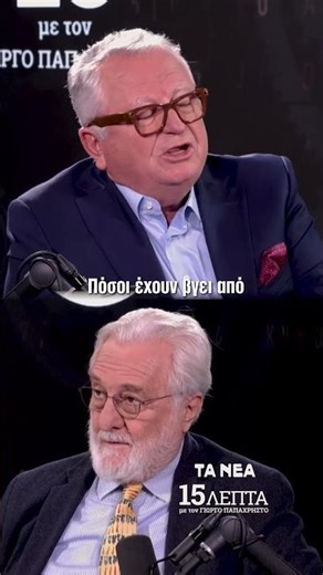 «Ο Λάνθιμος υπήρξε μαθητής μου» Ο Γιάννης Σμαραγδής μιλά στο «15 λεπτά»