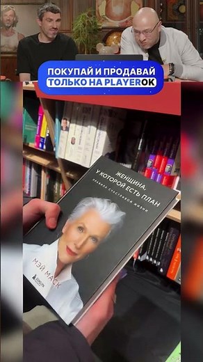 ВОТ И ВЕСЬ СЕКРЕТ УСПЕХА 🤣😂