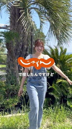 限定プランやクーポンなどお得な特典いっぱい♪ | じゃらん